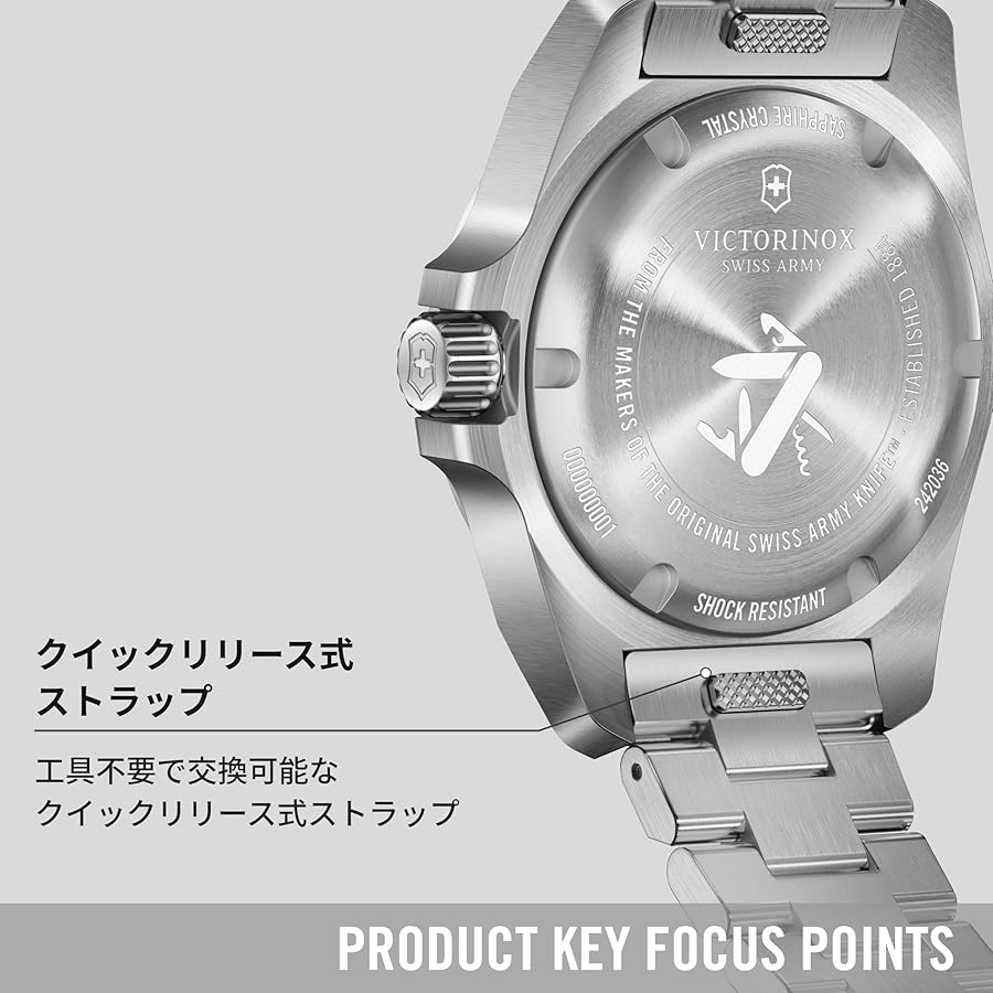 Amazon | VICTORINOX(ビクトリノックス) I.N.O.X. Small 腕時計
